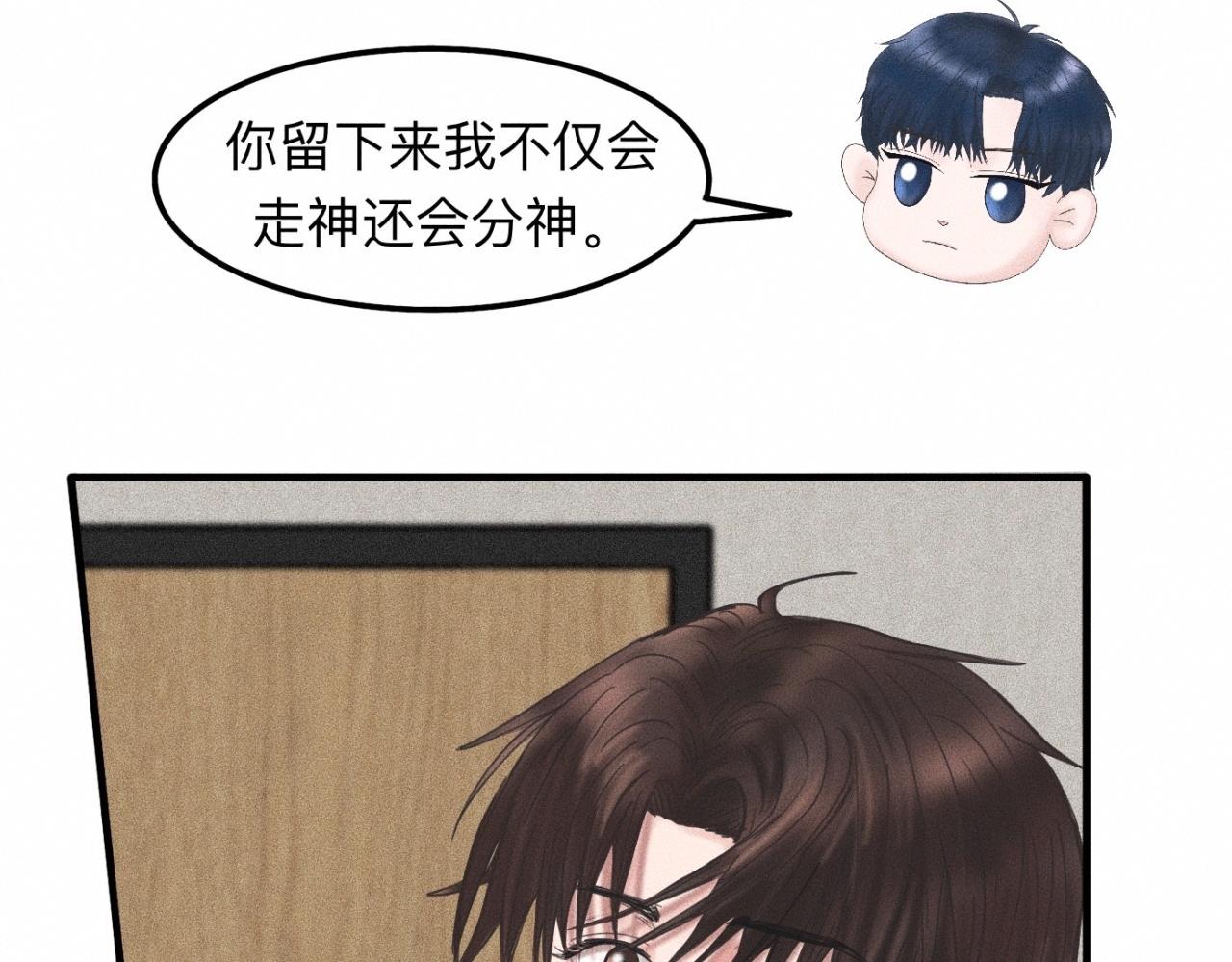 第13话 现在和过去的交织53