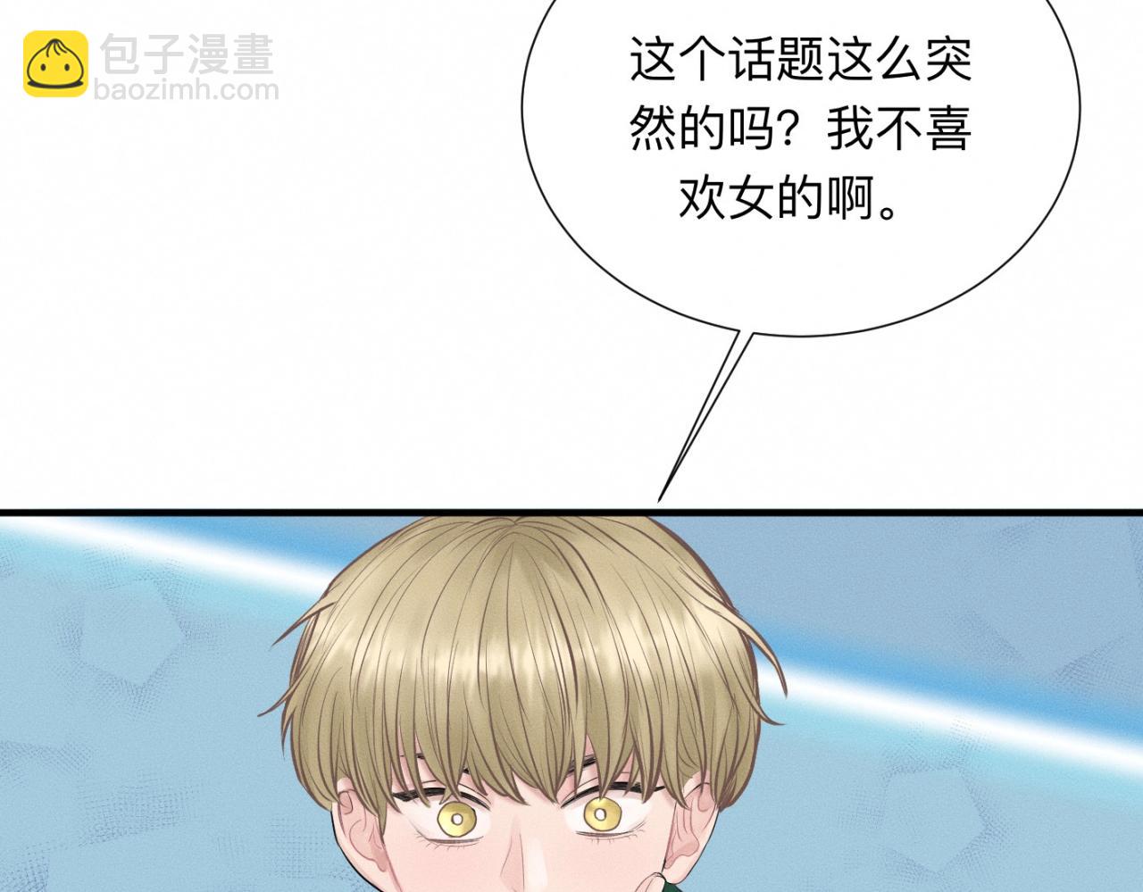 第26话 落荒而逃79