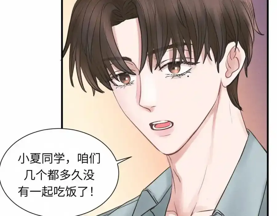 外传1 敌意13