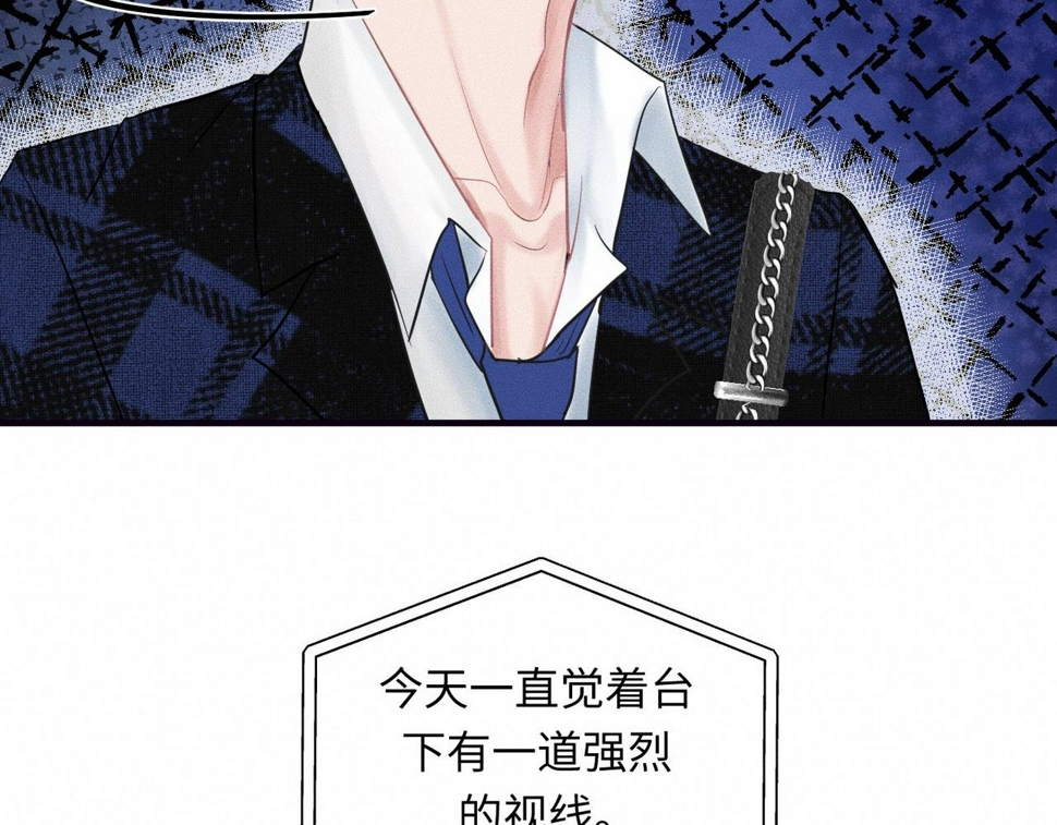 第35话 校庆炸场表演74