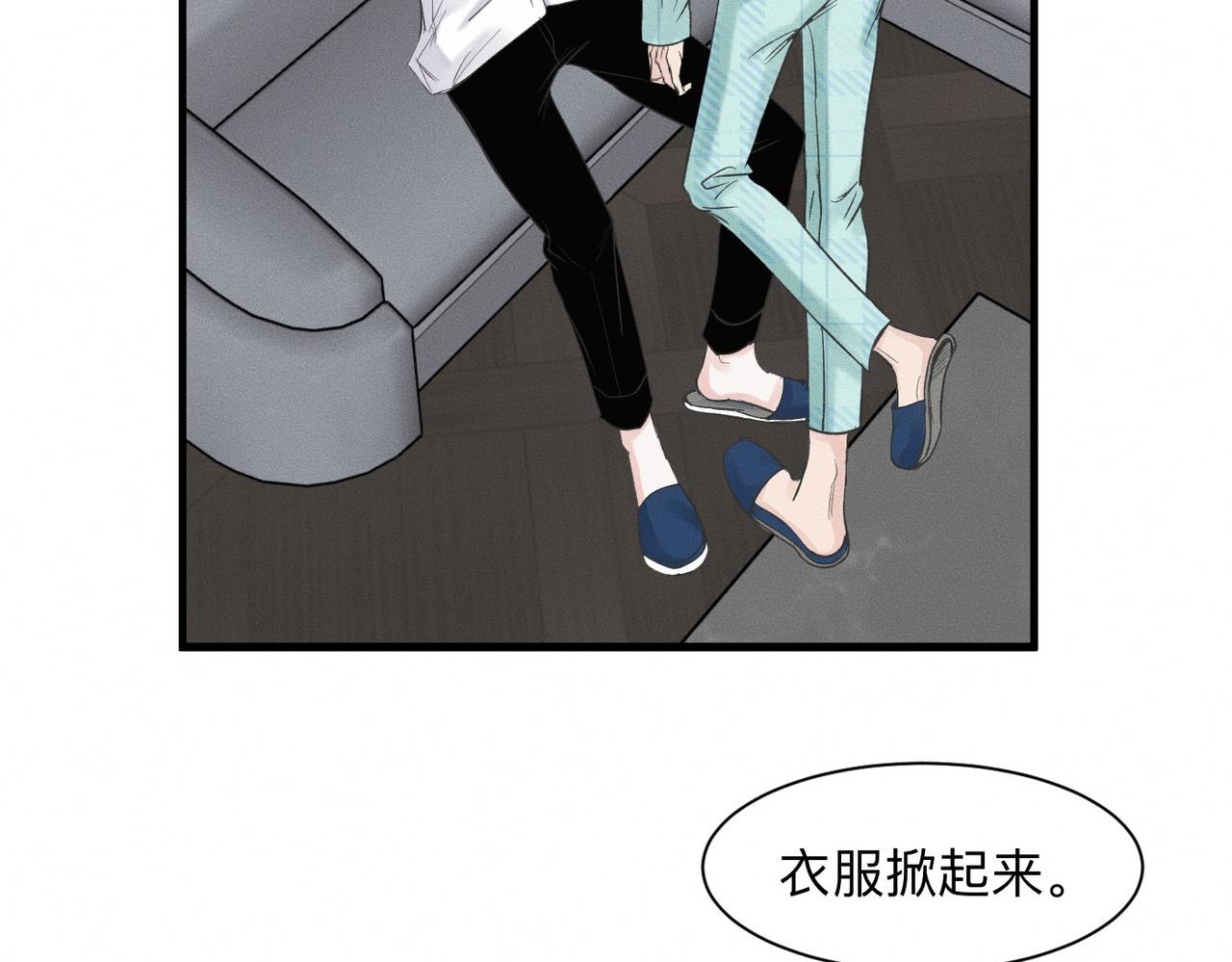 第21话 忍耐力测试32