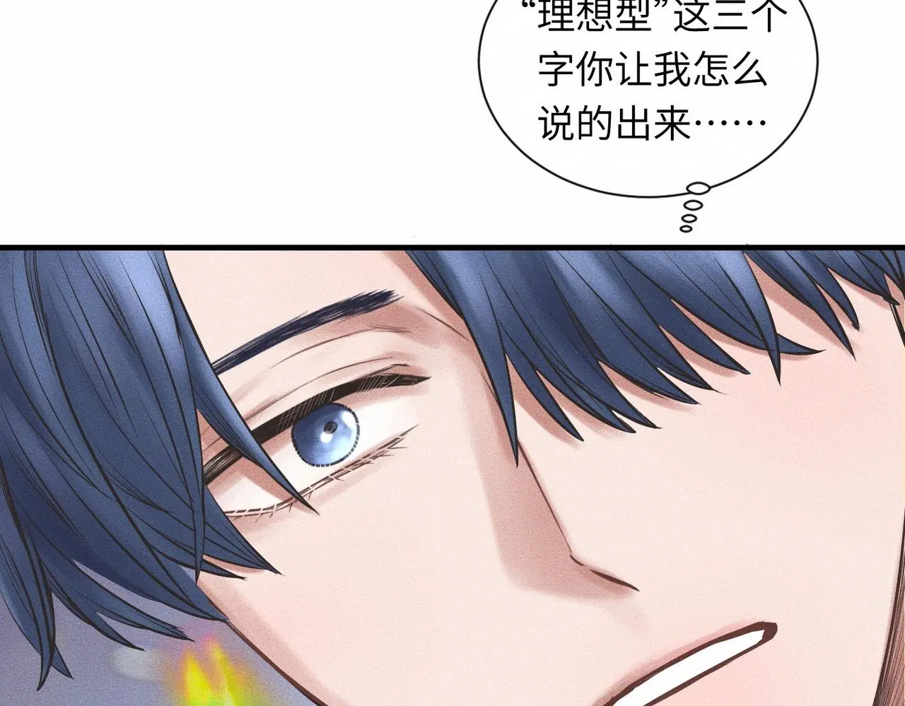 第57话 “箭在弦上”8