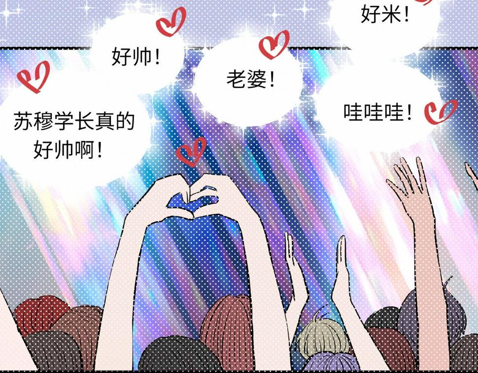 第35话 校庆炸场表演53