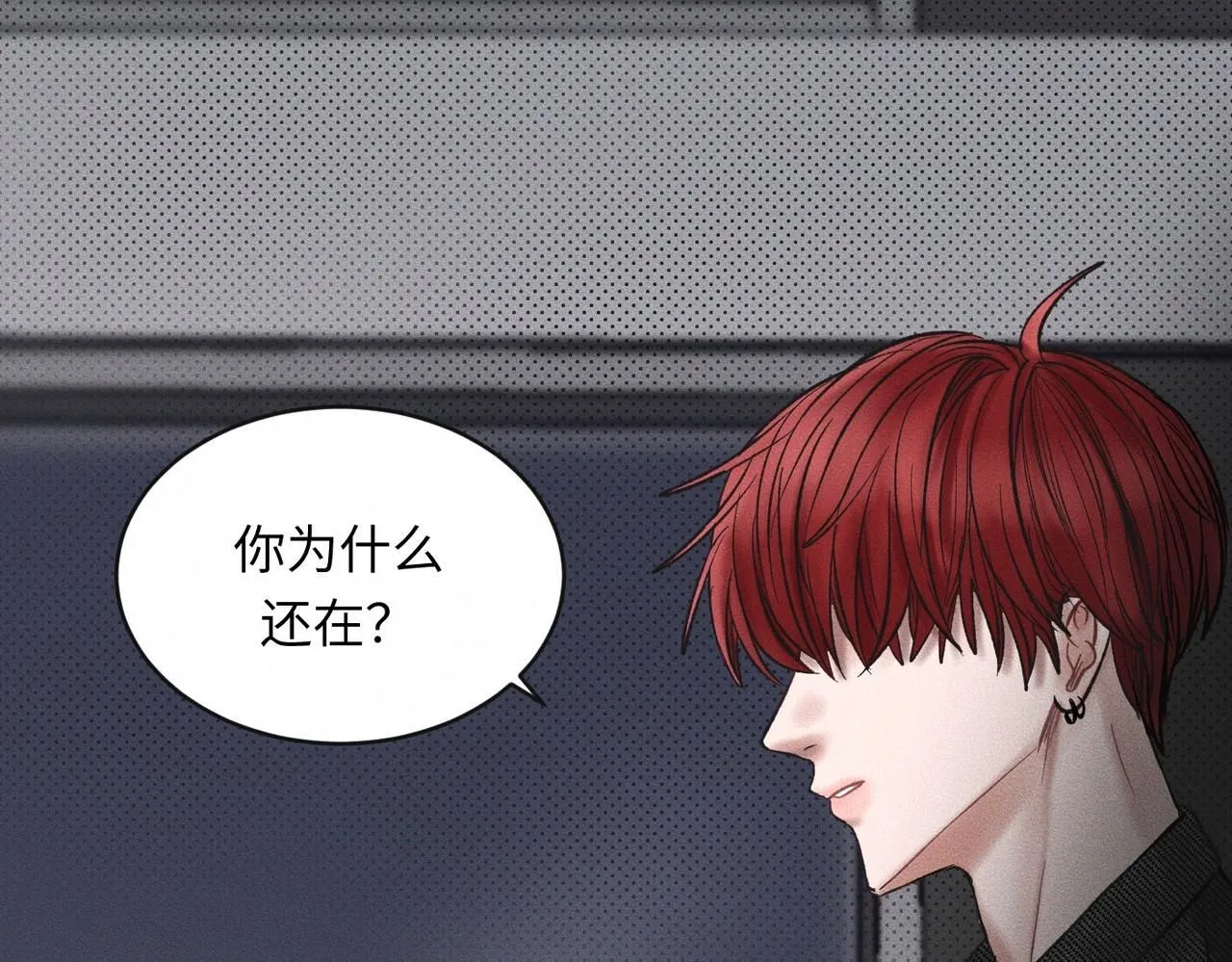 第52话 我不会再成为你的干扰71