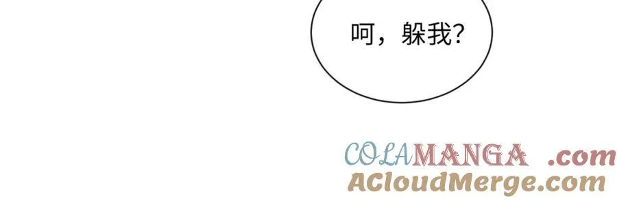 外传6 求我18