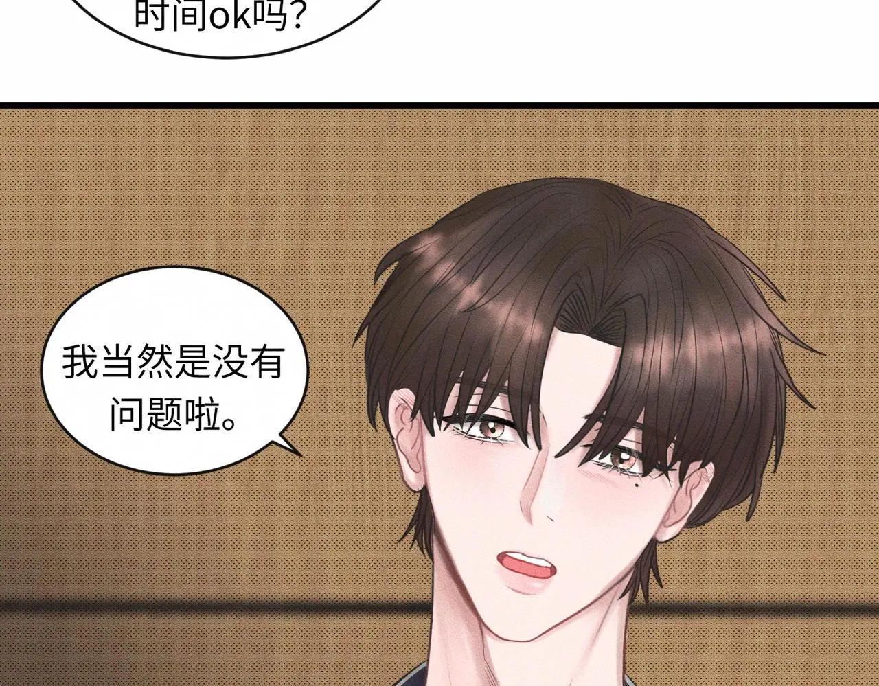 第54话 同一个清晨，不同的心情28