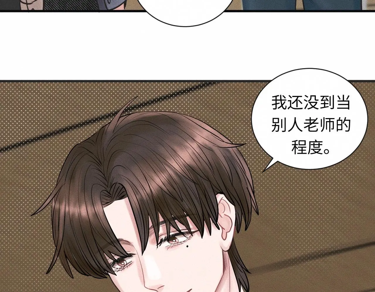 第58话 Brand-New Day 崭新的一天67