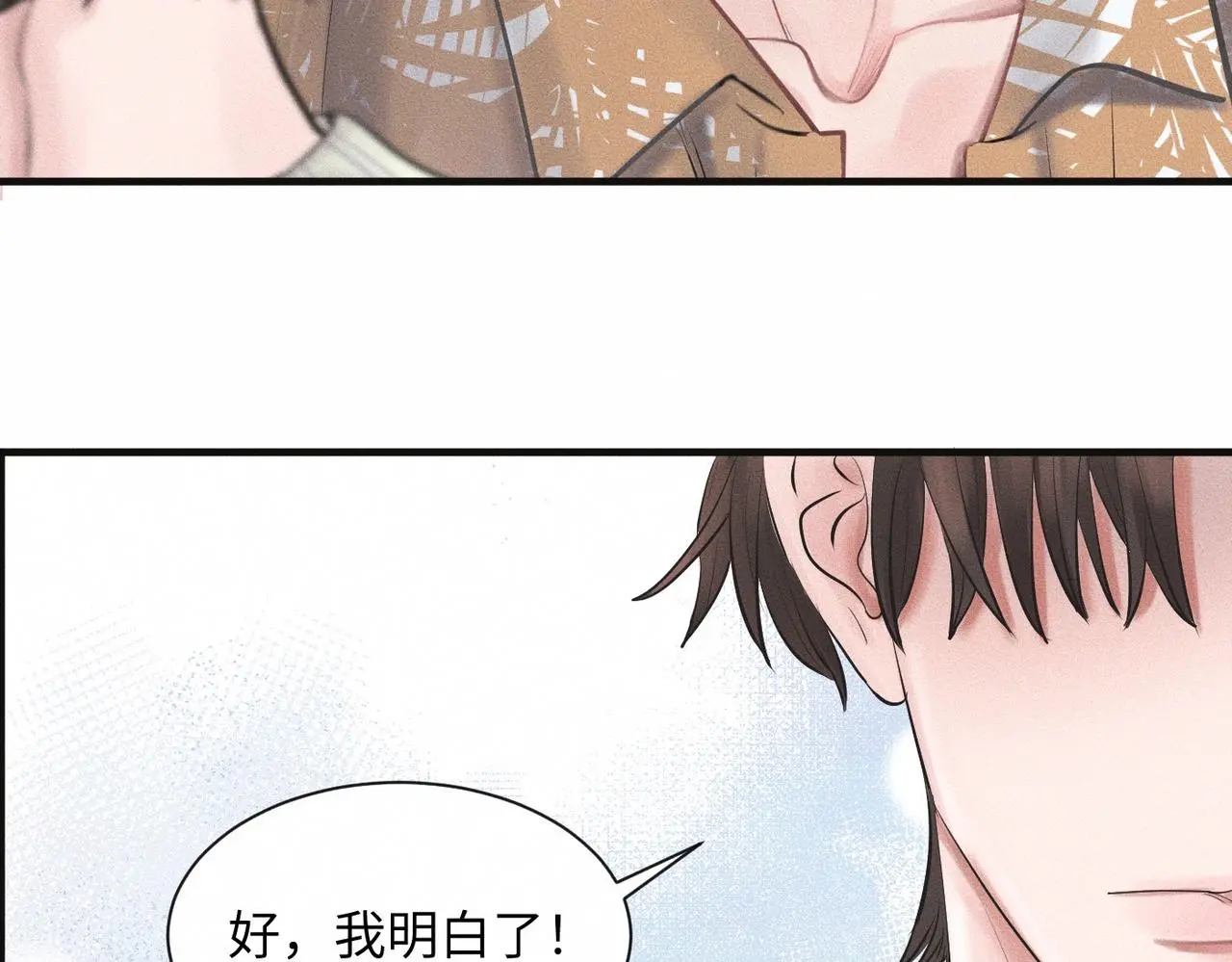 第57话 “箭在弦上”52
