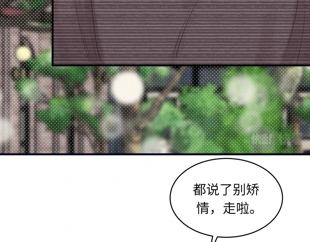 第30话 篮球1v1 Battle48