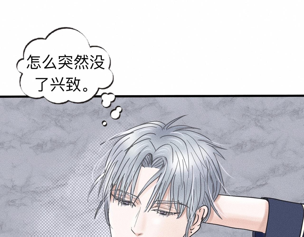 第8话 你要追的人原来是他？77
