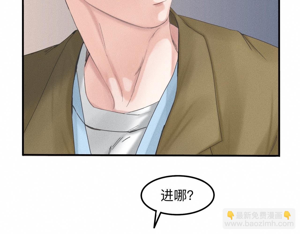 第13话 现在和过去的交织32