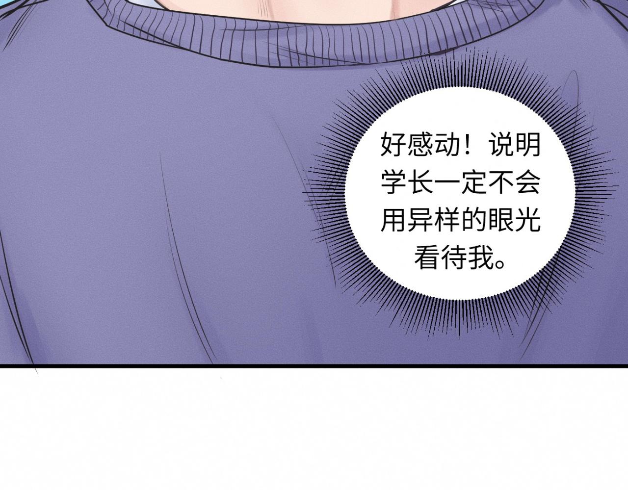 第28话 醋坛子翻了21