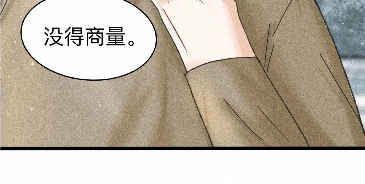 第3话 你很显眼！41