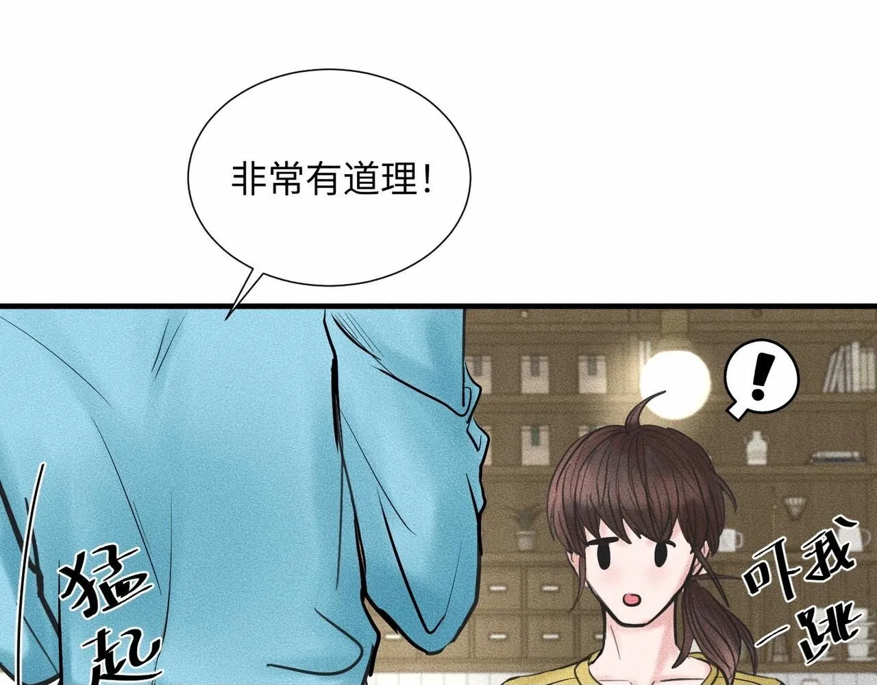 第43话 他逃他追49