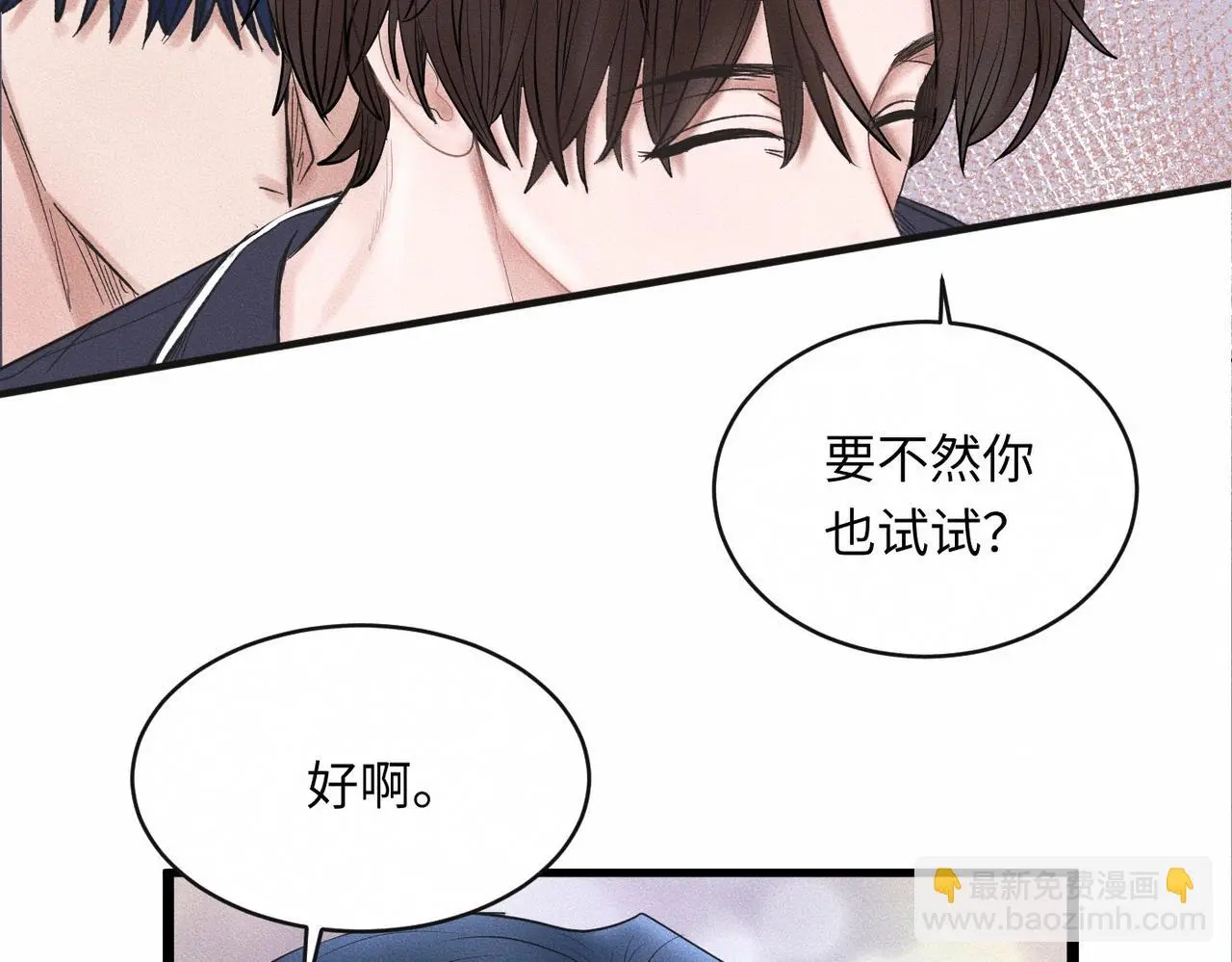 第53话 久违的独处69