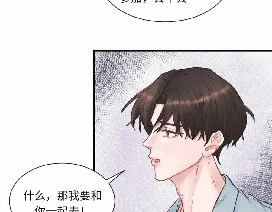 外传5 如果59