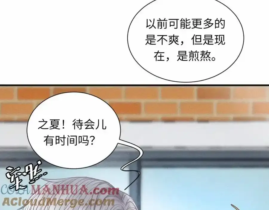 外传3 陌路48