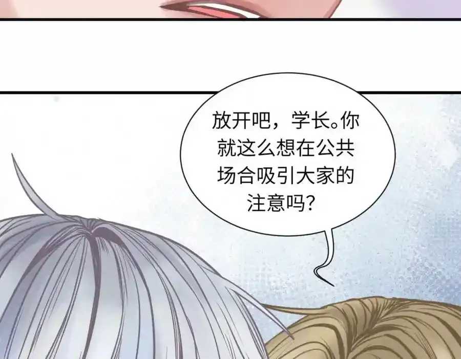 外传1 敌意31