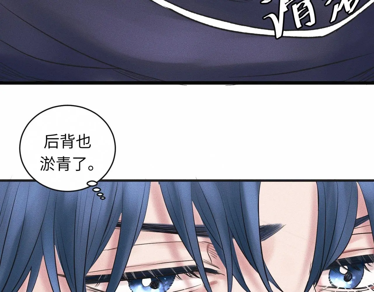 第53话 久违的独处55