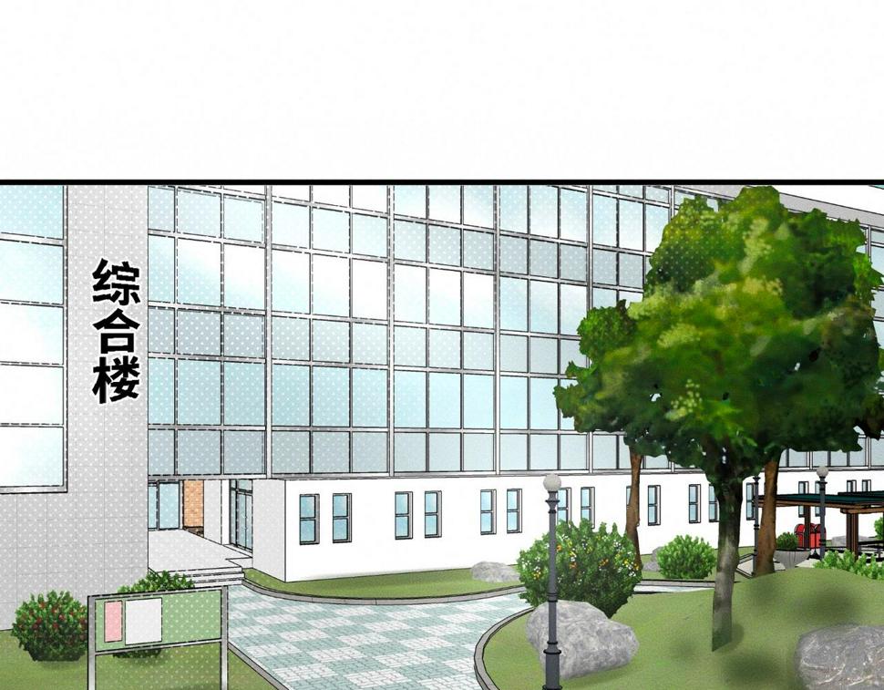 第33话 单相思联盟？！66
