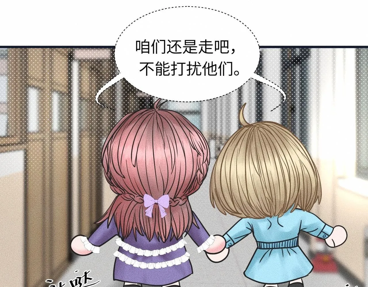 第42话 他缠住他缠住他21