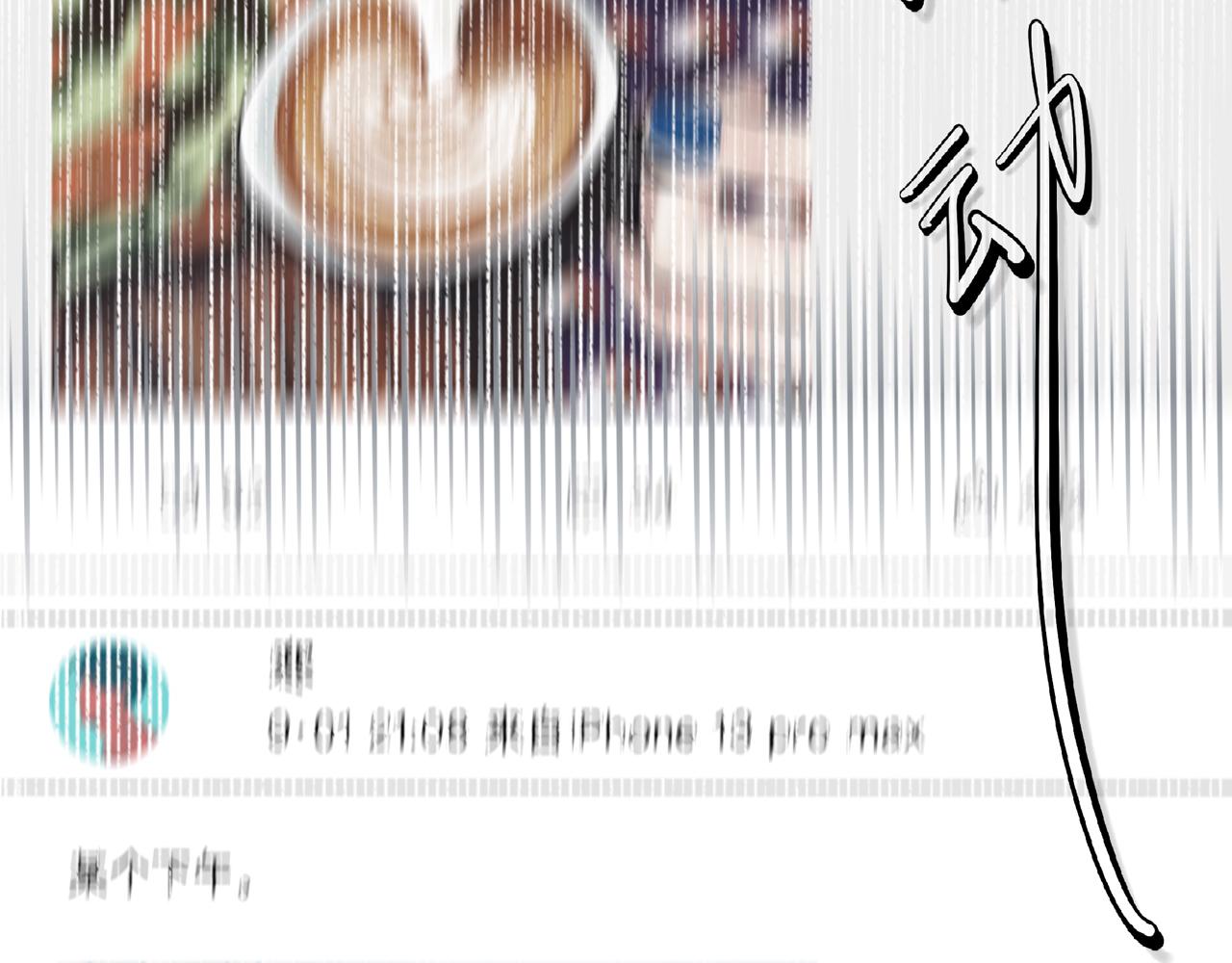 第4话 老师带头磕cp？87