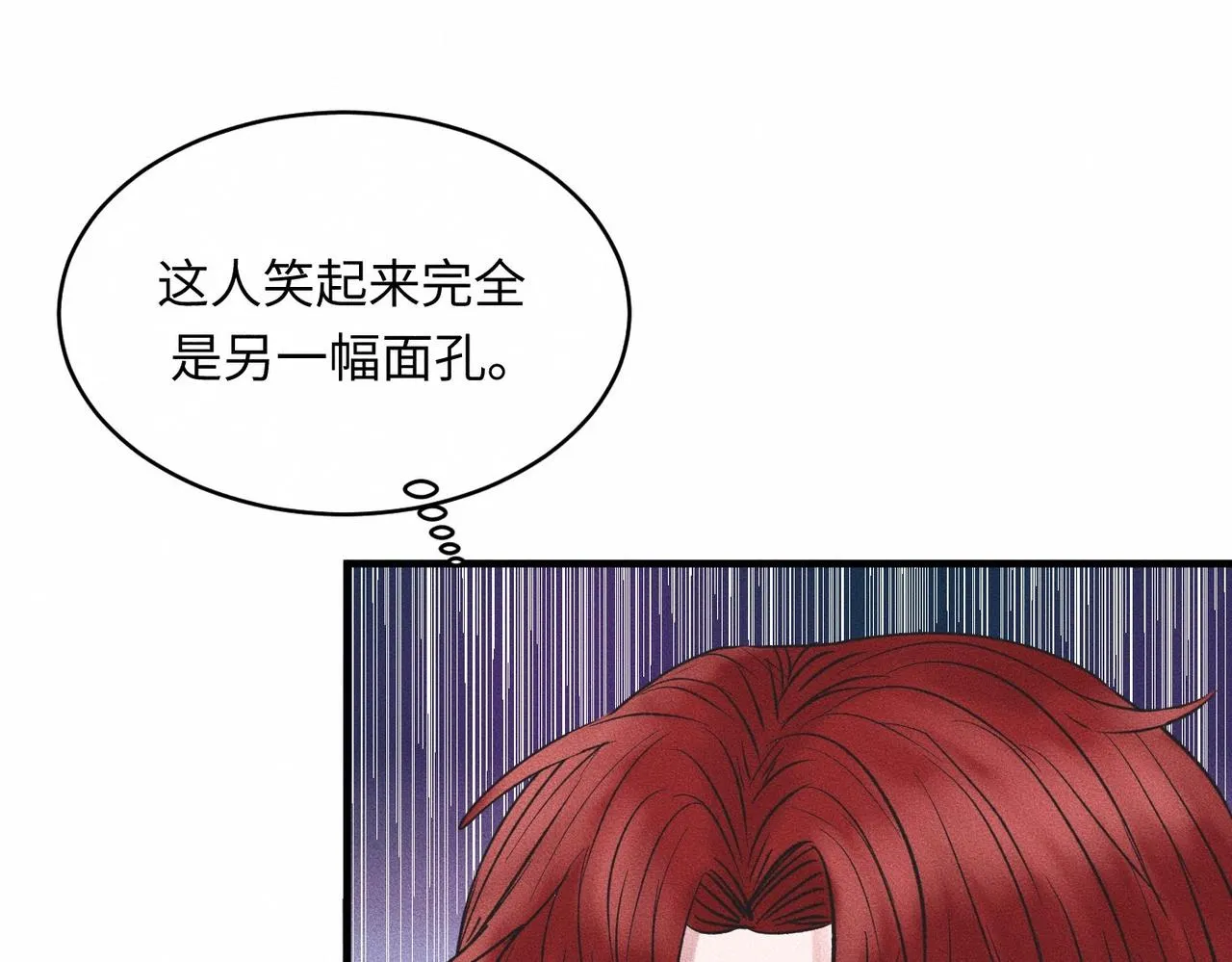第37话 难道是心疼我？14