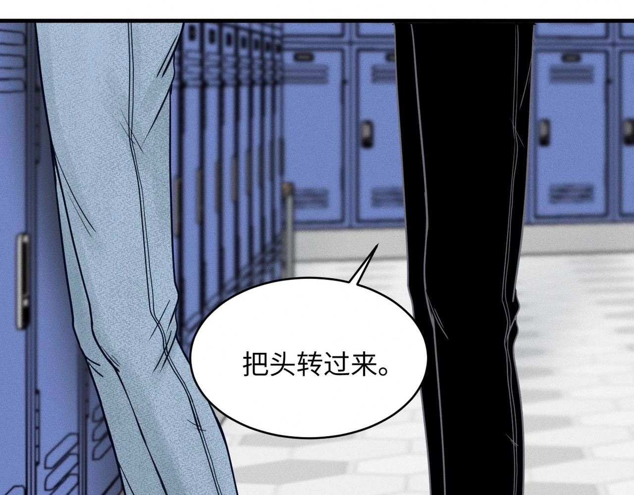第31话 更衣室风波！58