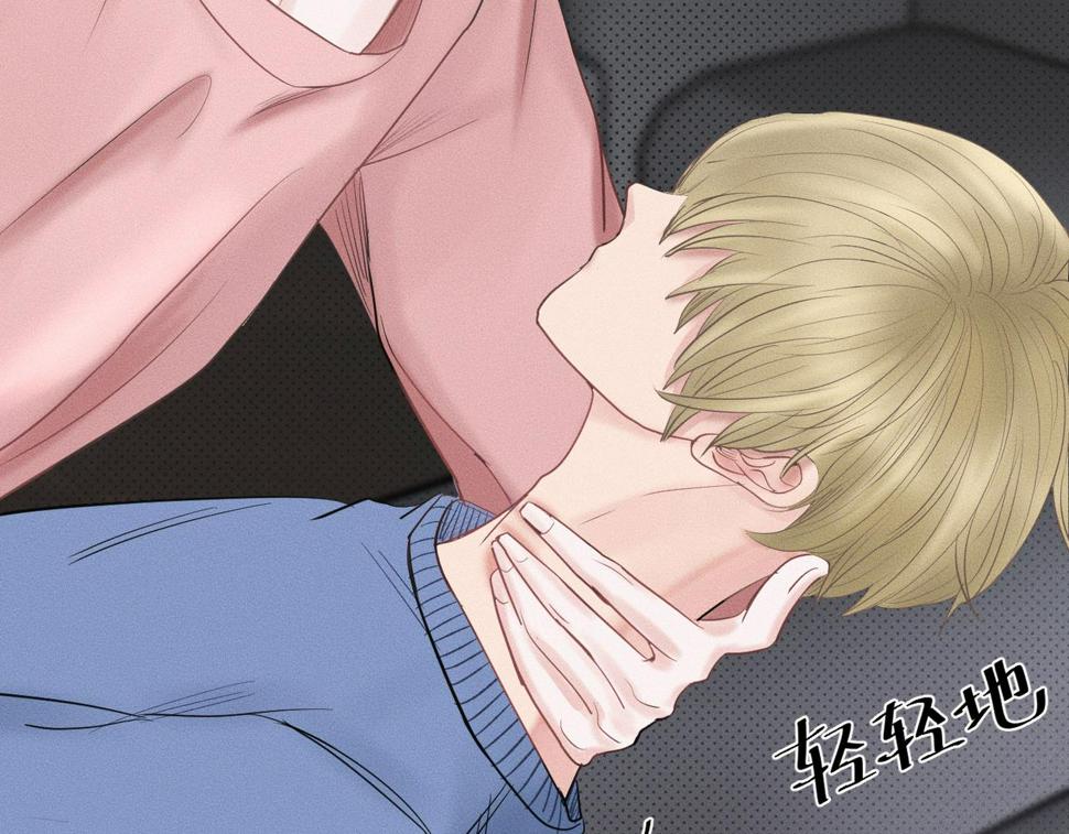 第33话 单相思联盟？！32