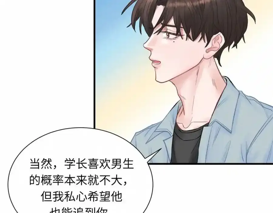 外传1 敌意58