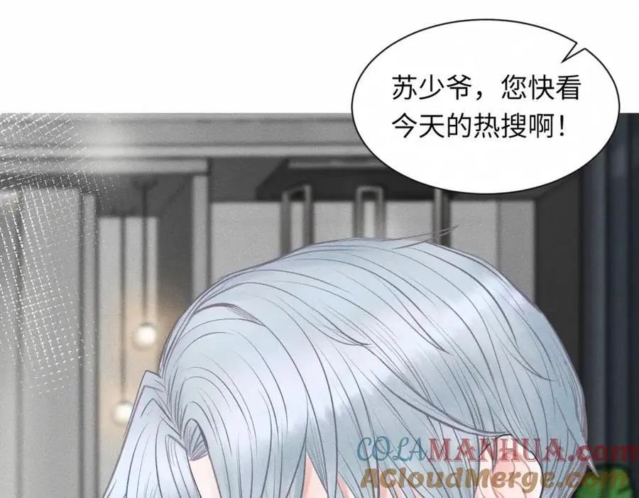 外传2 危机！45