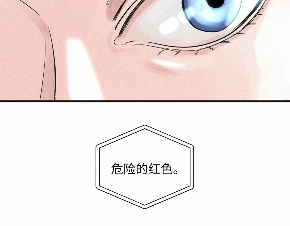 第35话 校庆炸场表演77