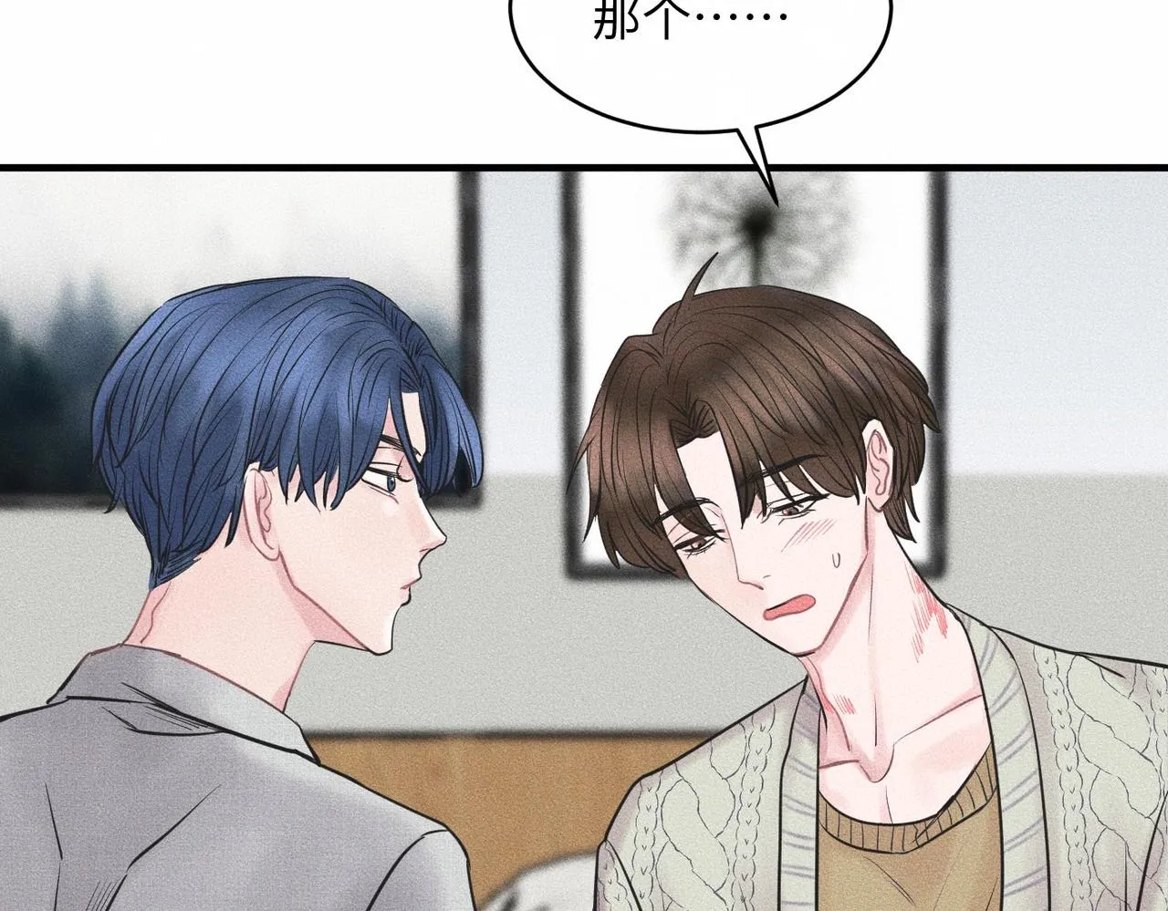 第37话 难道是心疼我？81