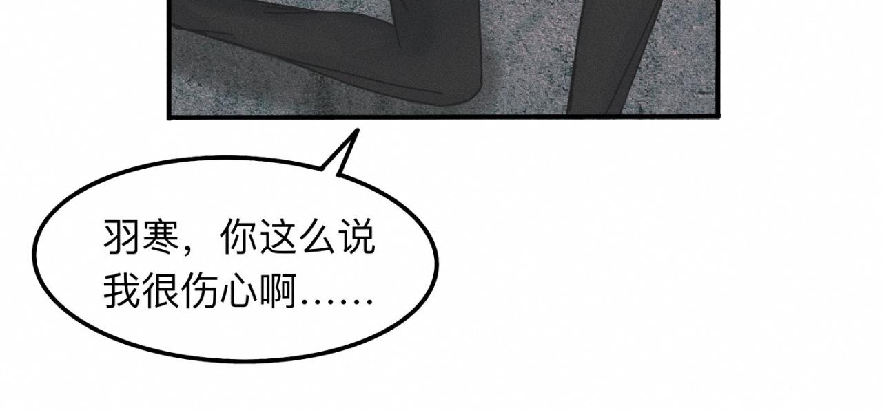 第14话 疯爱成痴81