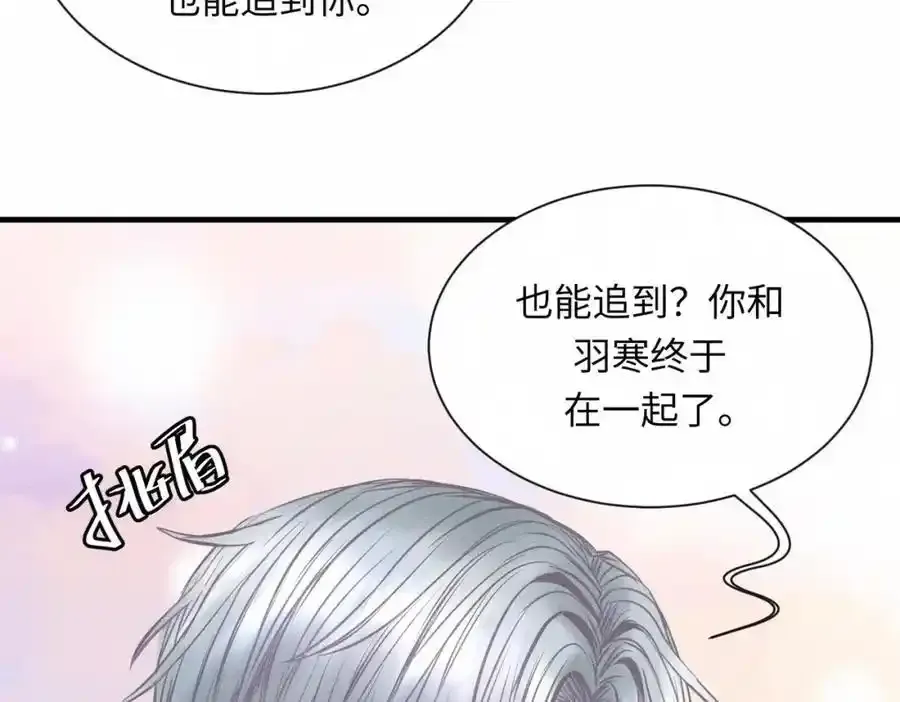外传1 敌意59