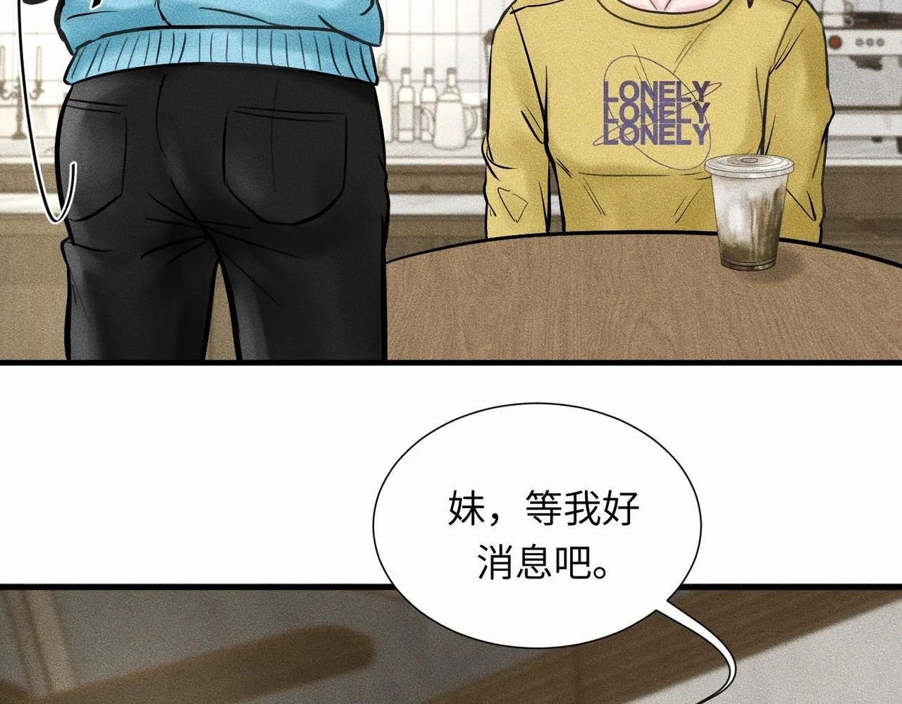 第43话 他逃他追50