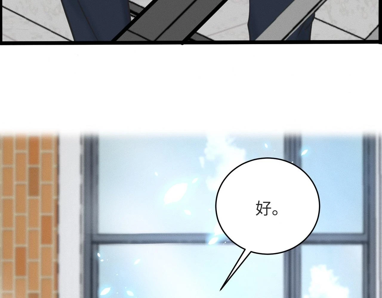 第29话 竹马还是天降80