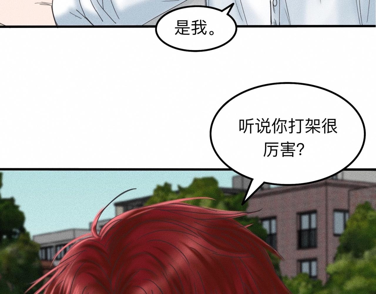 第13话 现在和过去的交织76