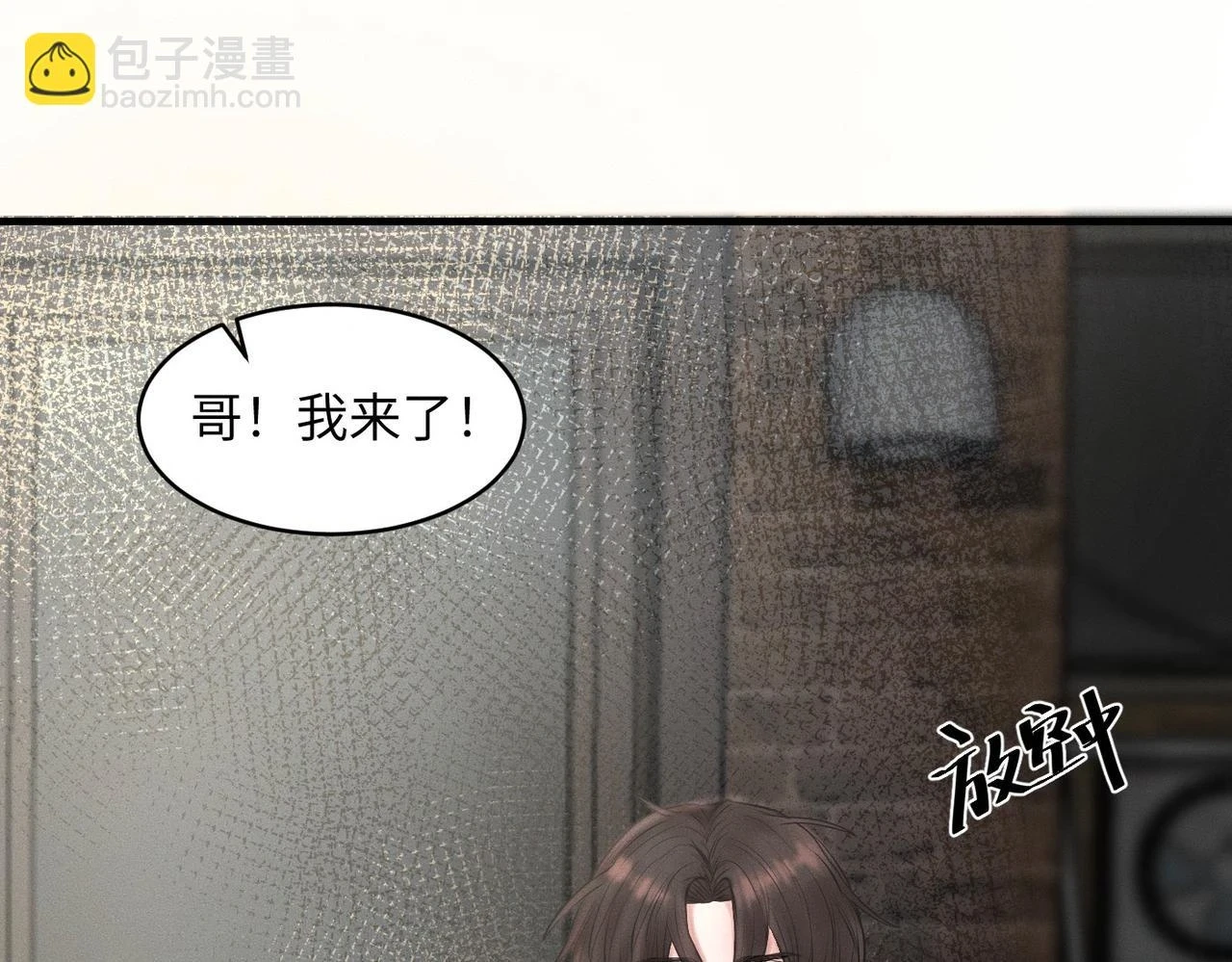 第29话 竹马还是天降25