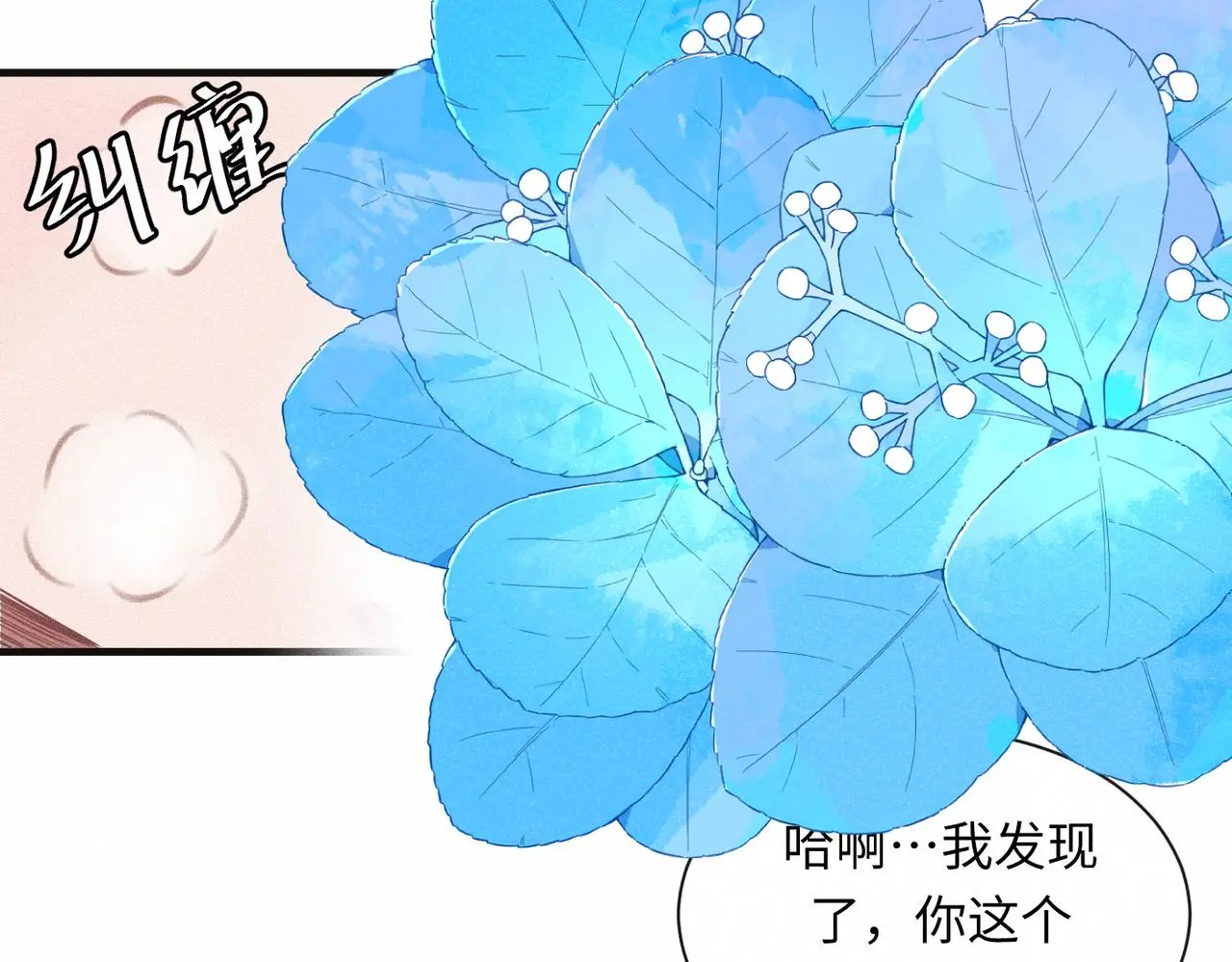 第57话 “箭在弦上”28
