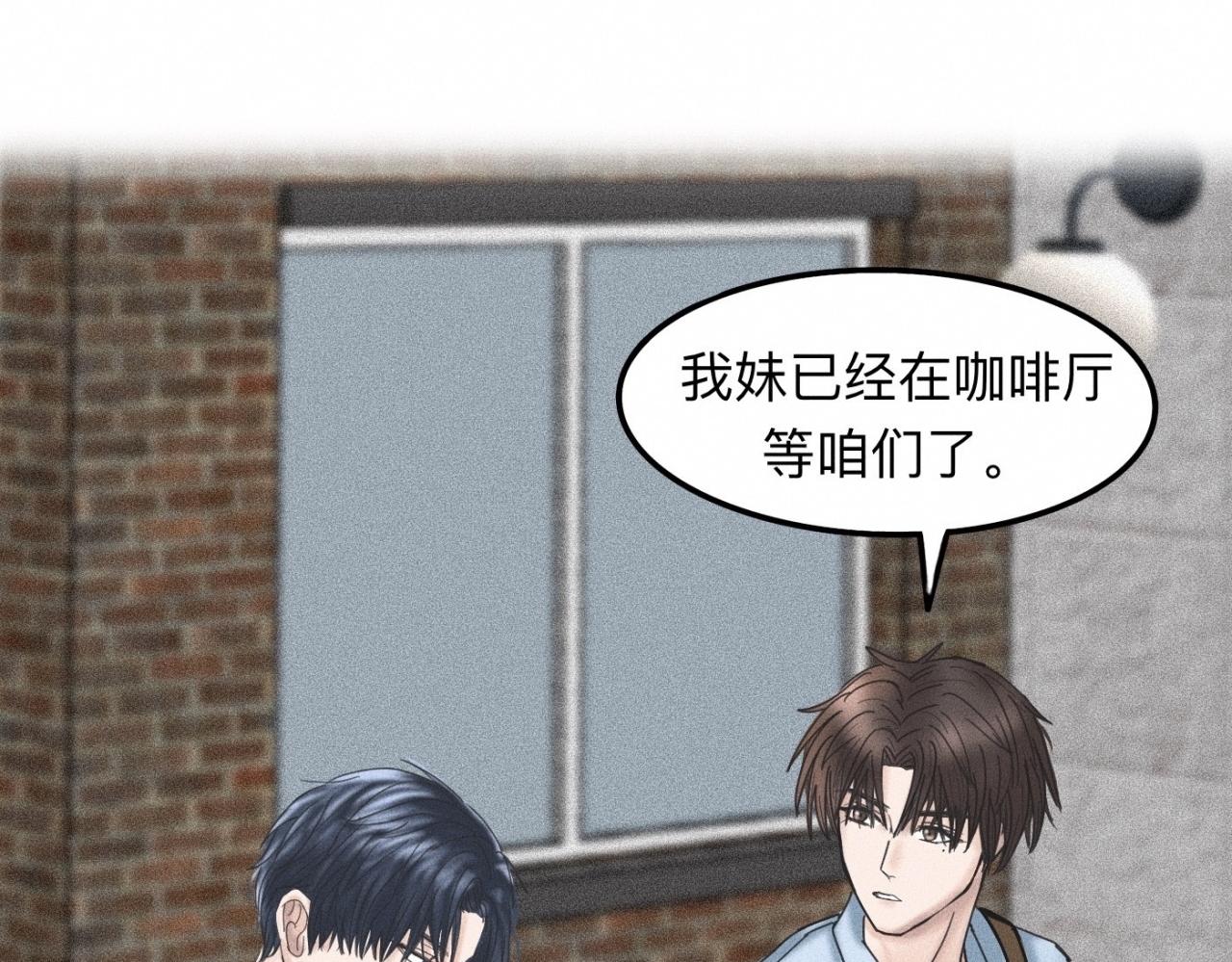 第12话 微笑“封印”解除12