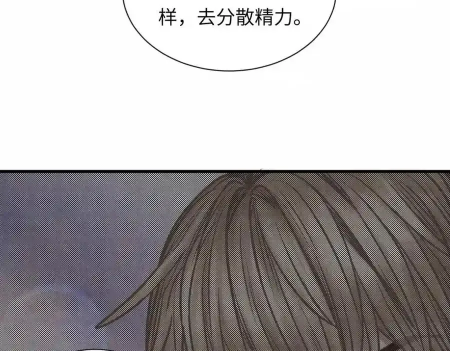 外传3 陌路64