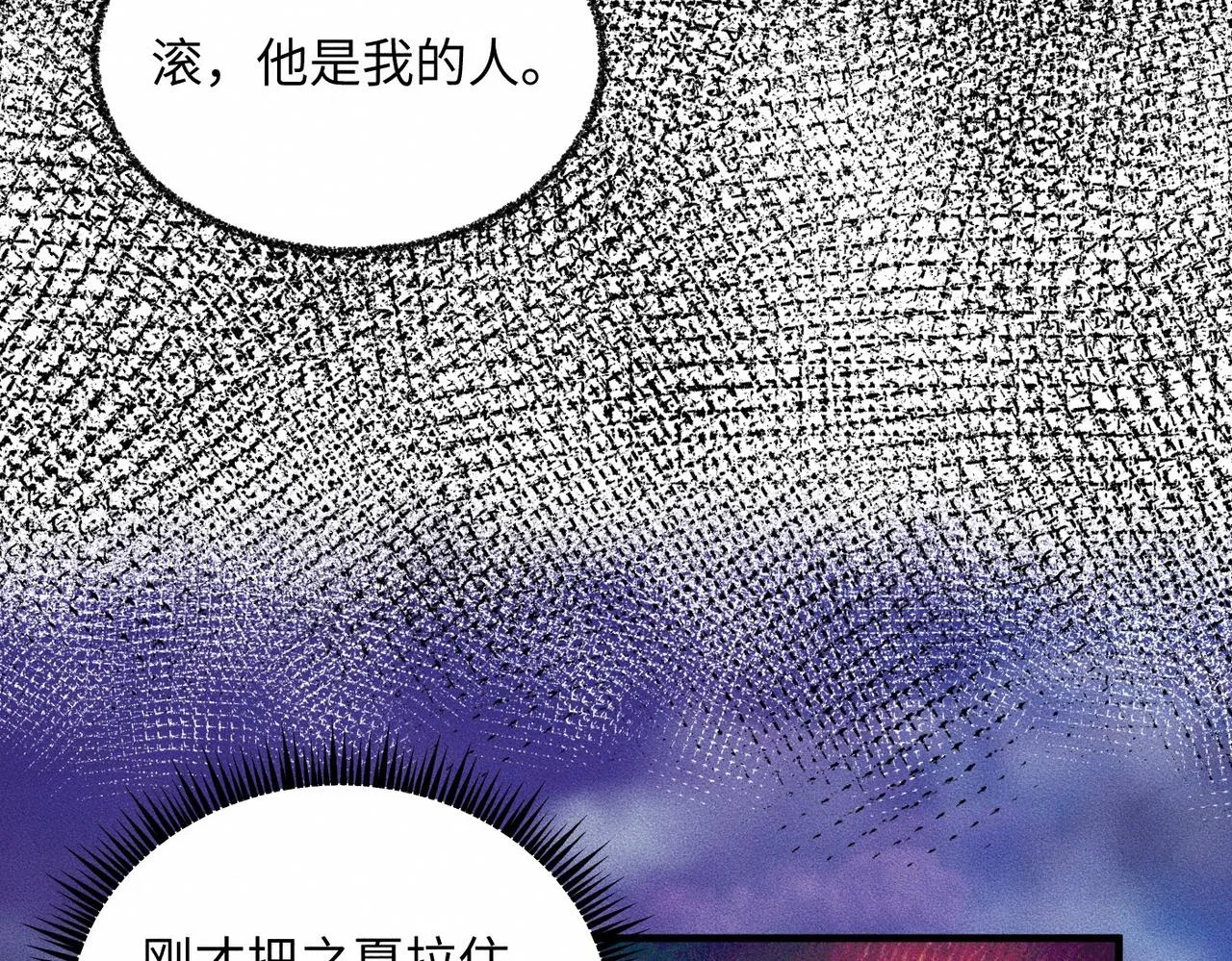 第41话 试一试遵循内心？16