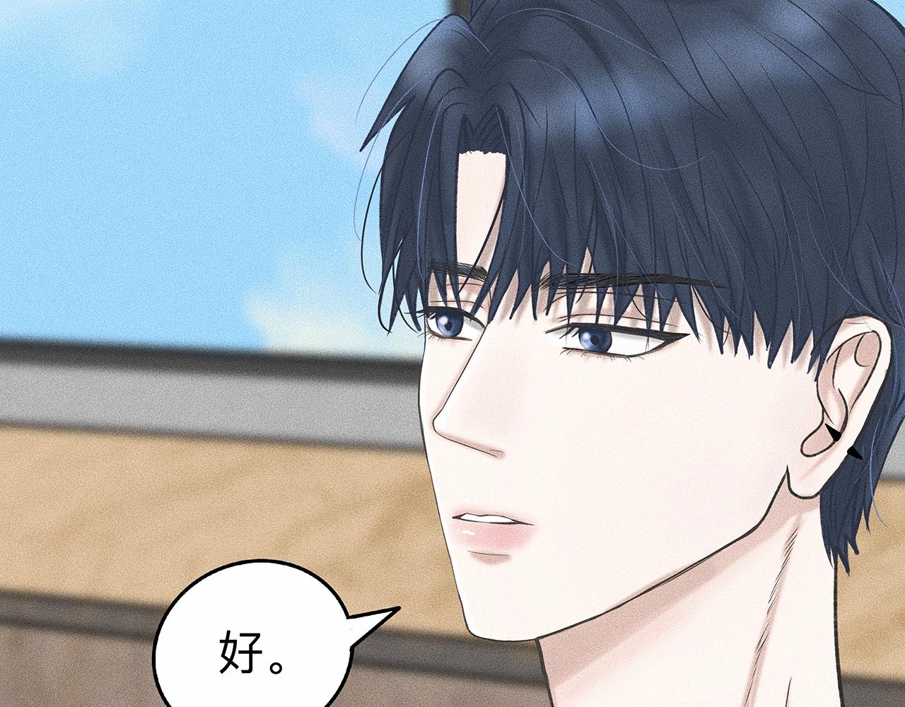 第5话 诡计多端的季温然54