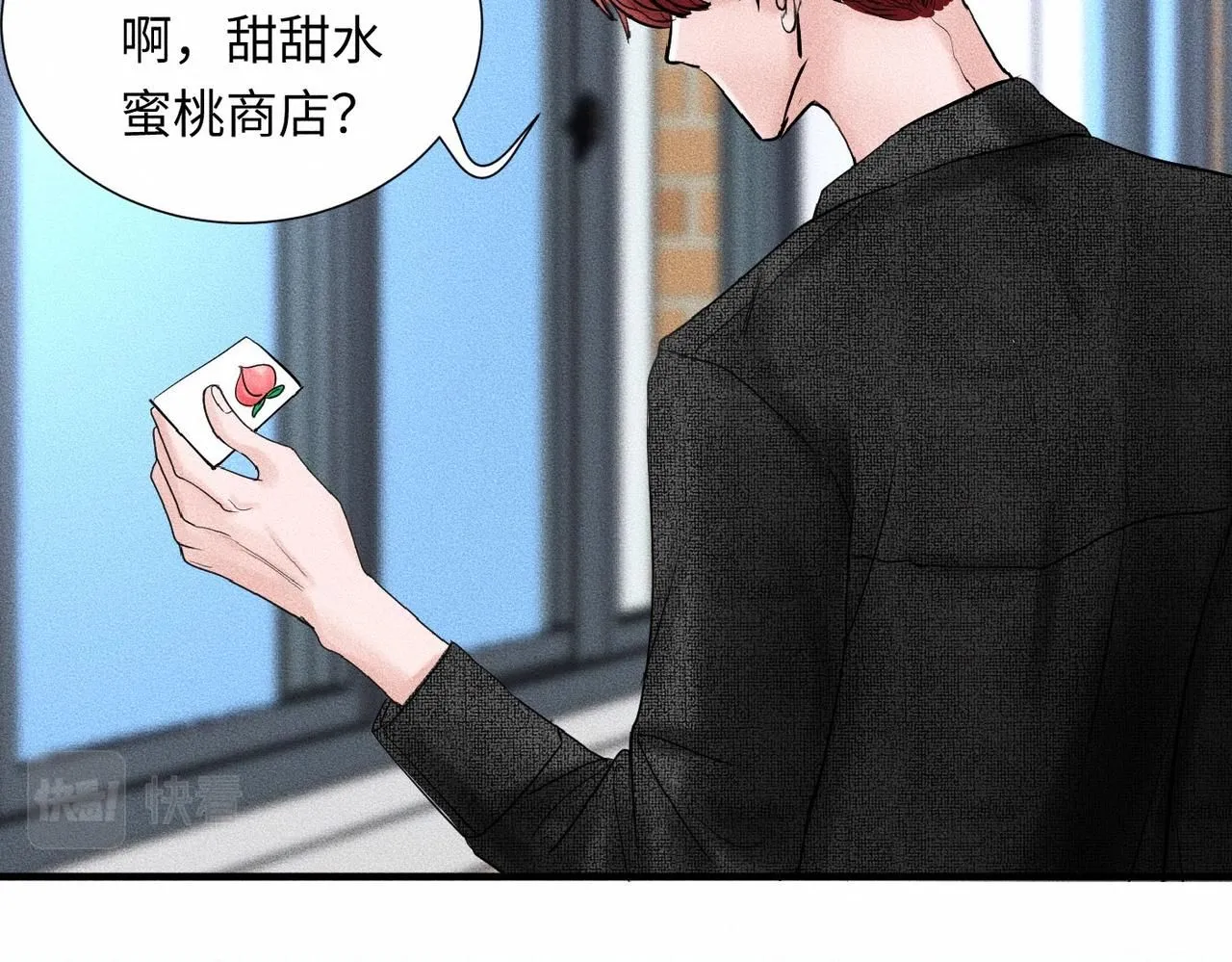 第43话 他逃他追97