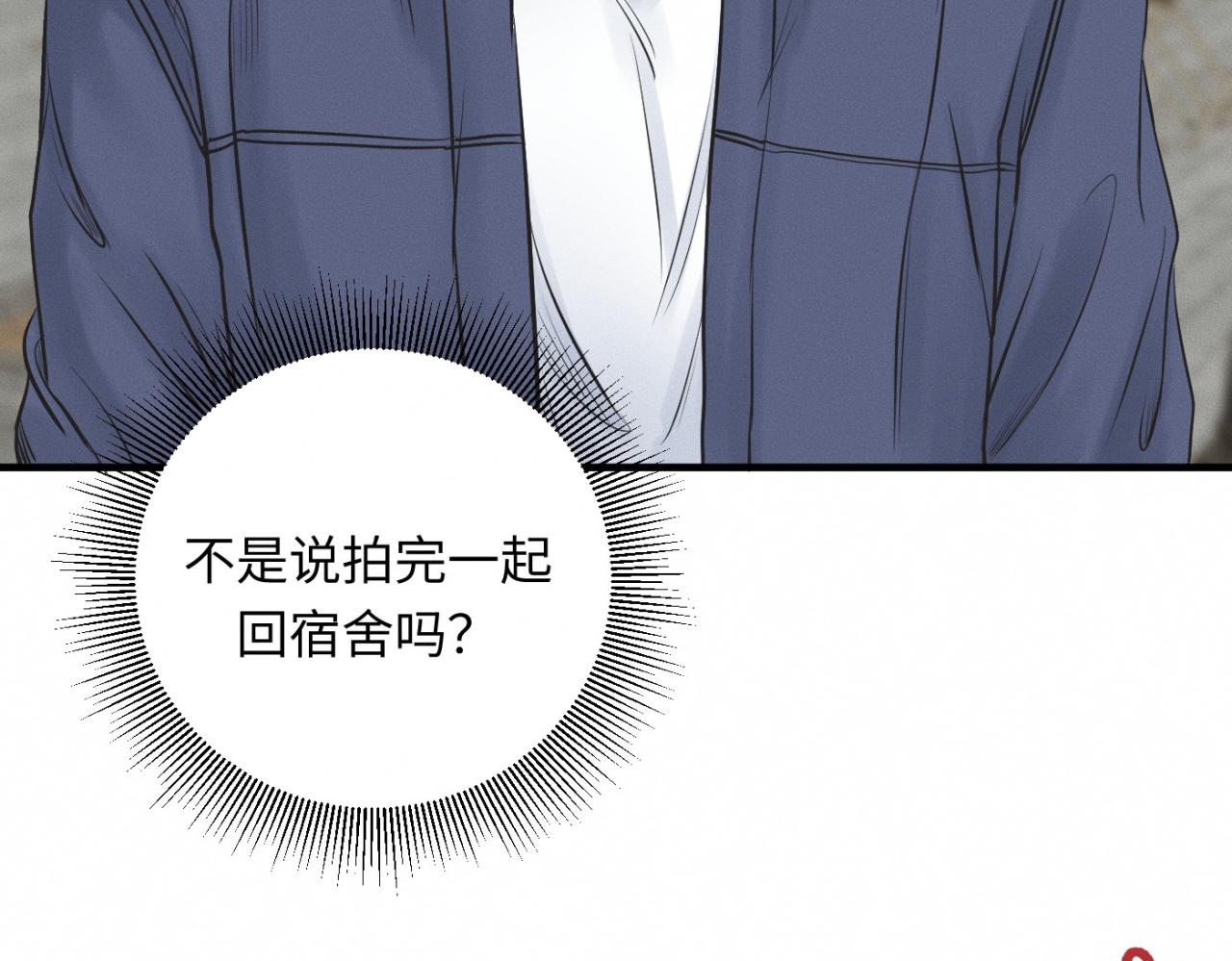 第28话 醋坛子翻了90