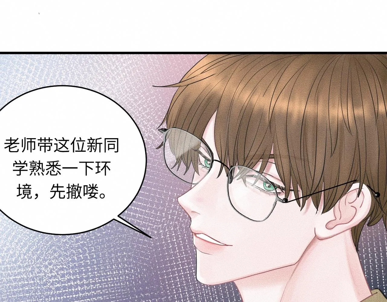 第37话 难道是心疼我？18