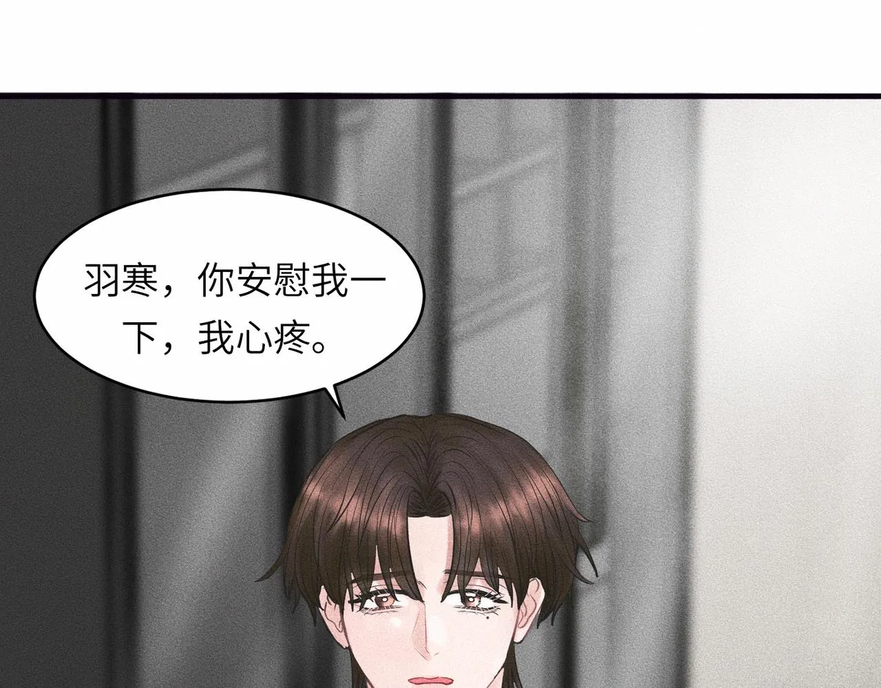 第39话 我追定你了！61