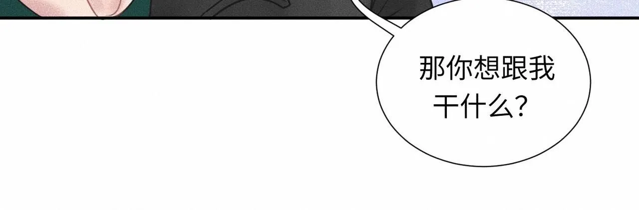 第44话 怎么能那么可爱35