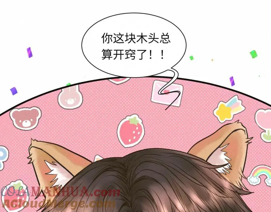 第59话 让你久等了76